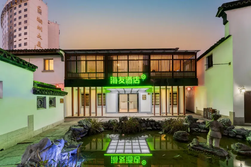 Hi Inn Huzhou Yishang Street - Image 1