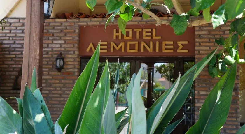 Lemonies - Image 1
