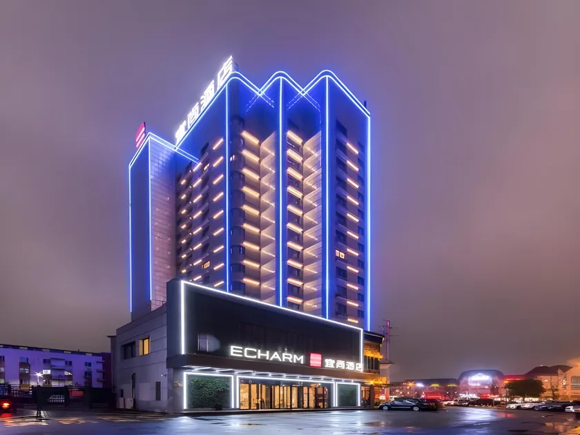 Echarm Hotel Huzhou Wuyue Plaza Children's Clothing City - Image 1