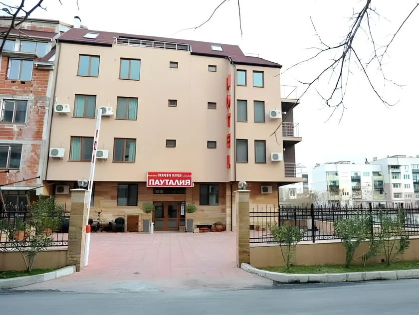Family Hotel Pautalia - Image 1