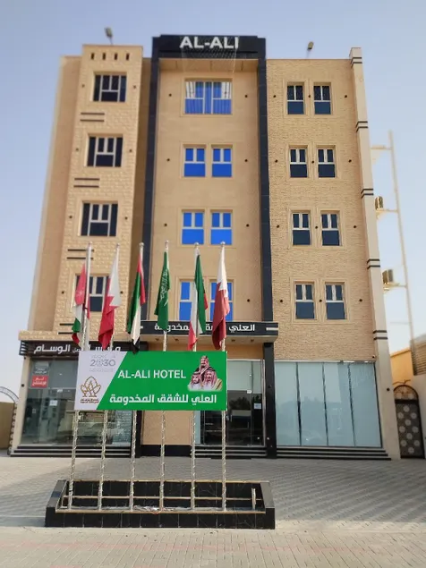 العلي للشقق المخدومة Alali Serviced Apartments - Image 1
