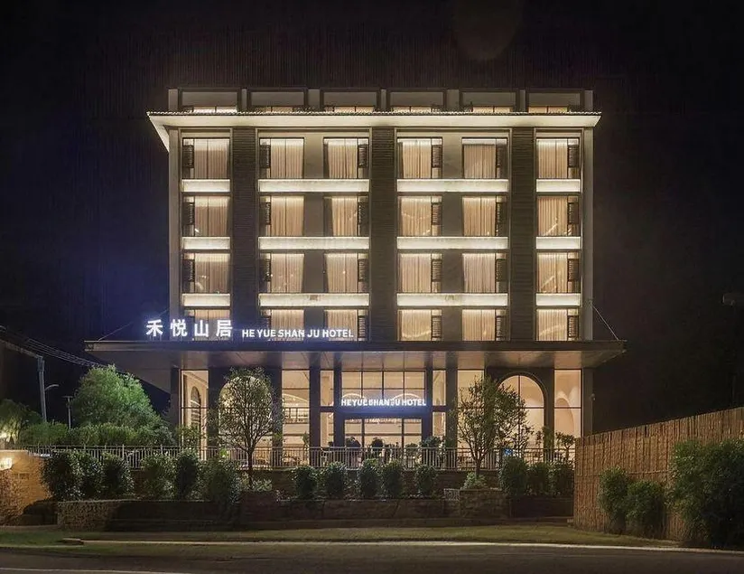 Heyueshanju Hotel, Huangguoshu Heyue Mountain Residence - Image 1