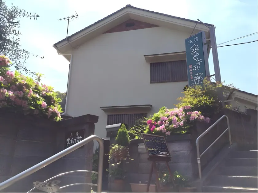 Minshuku Okageso - Image 1