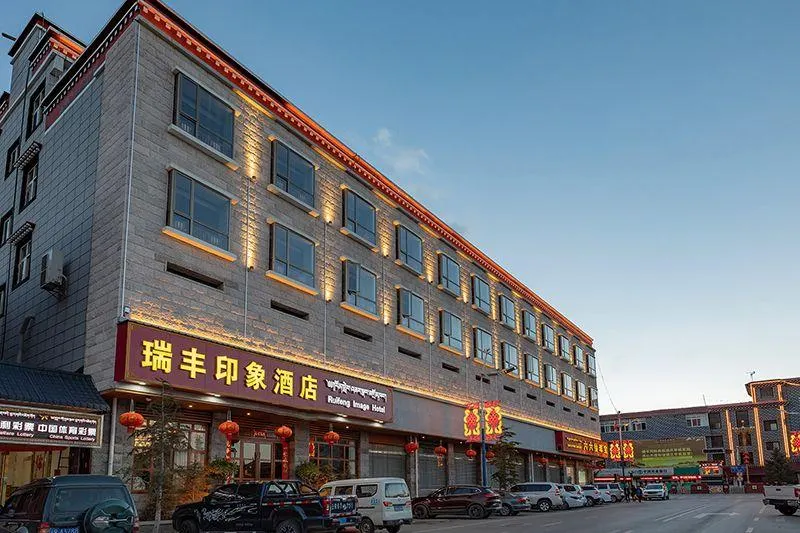 Ruifeng Impression Hotel (Shangri-La Geza Road Branch) - Image 1