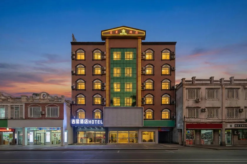 Jixing Smart Hotel (Haikou Dazhipo Branch) - Image 1