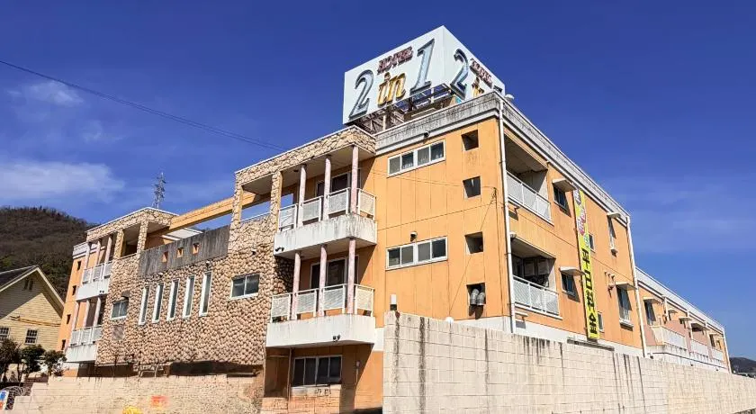 2in1福山店大人専用 - Image 1
