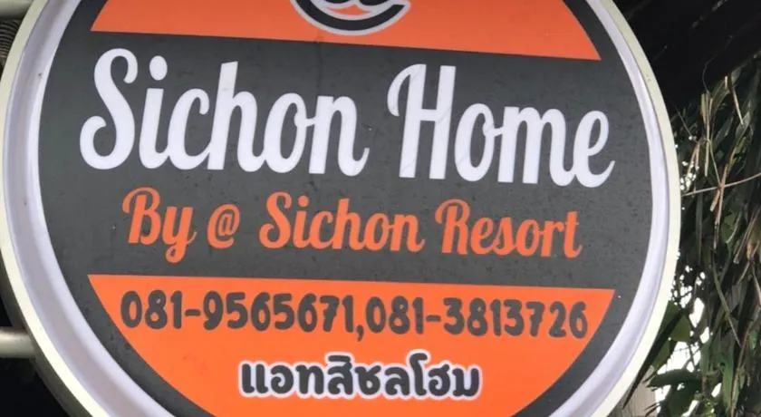 At Sichon Home By At Sichon Resort - Image 1