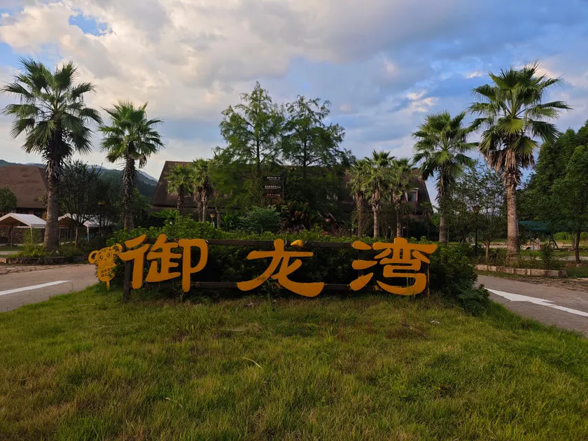RoyalBay-Resort-Hotel - Image 1