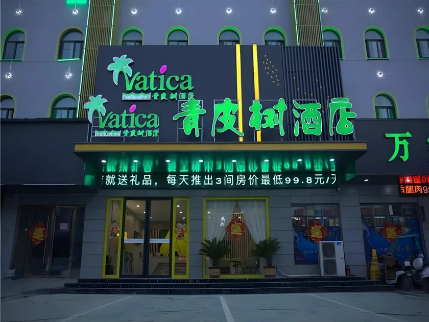 Vatica Fuyang Linquan County Jiangziya Square Hotel - Image 1