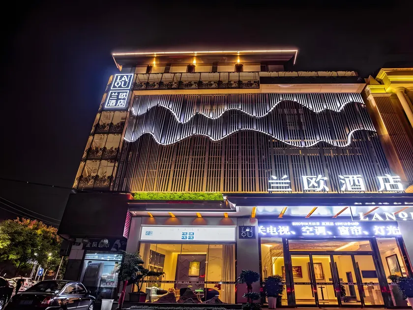 LANO Hotel Hubei Jinzhou Jinzhou District East Gate of Ancient city - Image 1