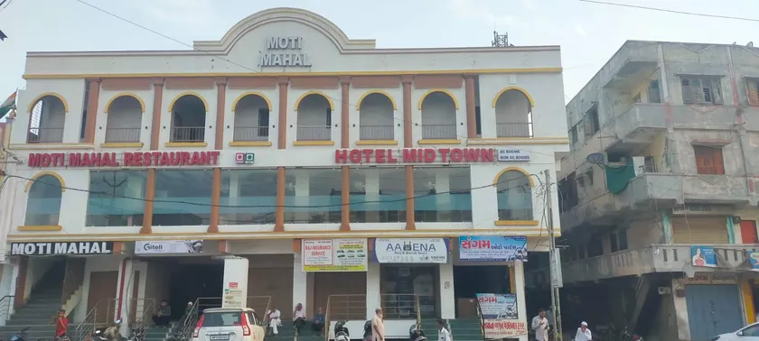 Hotel Midtown - Image 1