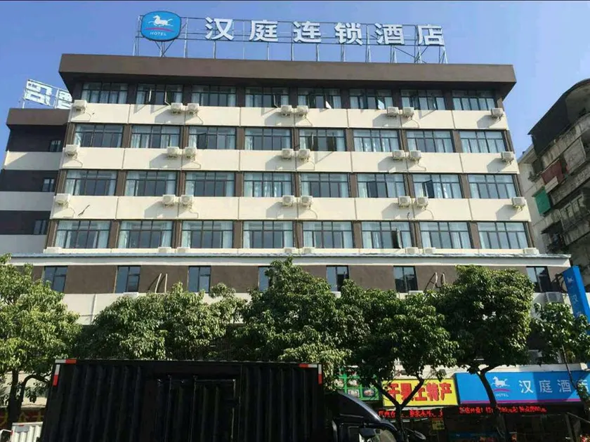 Hanting Hotel Shantou Honglingjin Road - Image 1