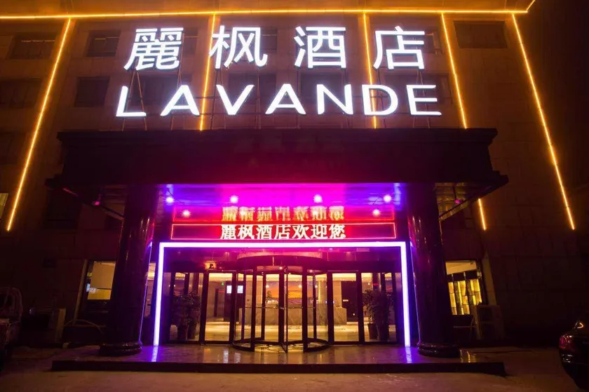 Lavande Hotels·Jinan Gongye Nan Road CBD Center - Image 1