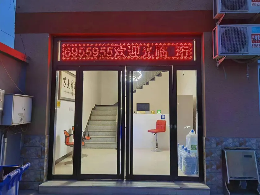 Hengyi Hotel - Image 1