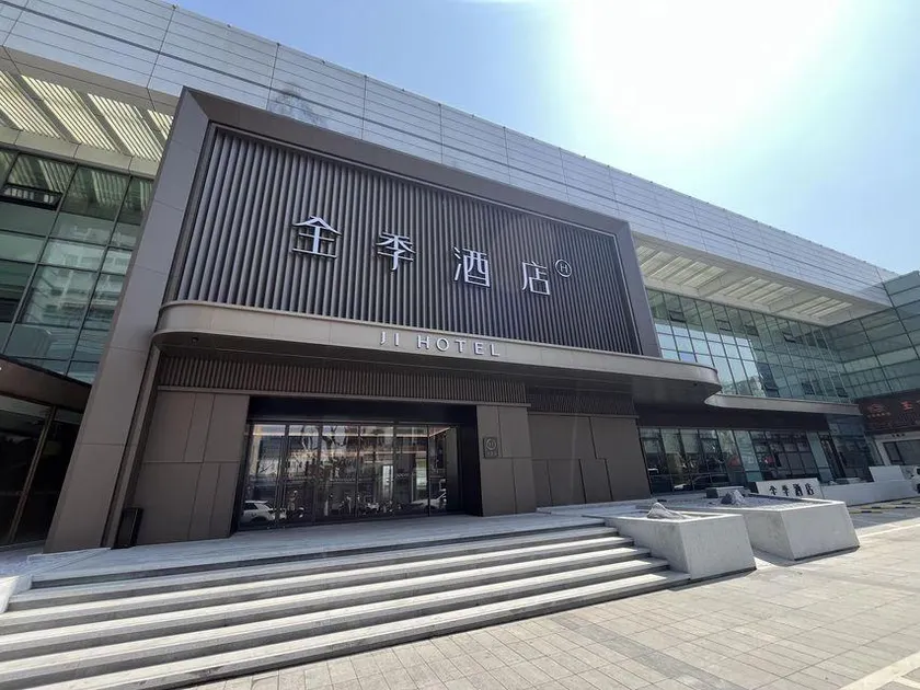 All Seasons Hotel (Suzhou Shantang Street Shilu Central Square Branch) - Image 1
