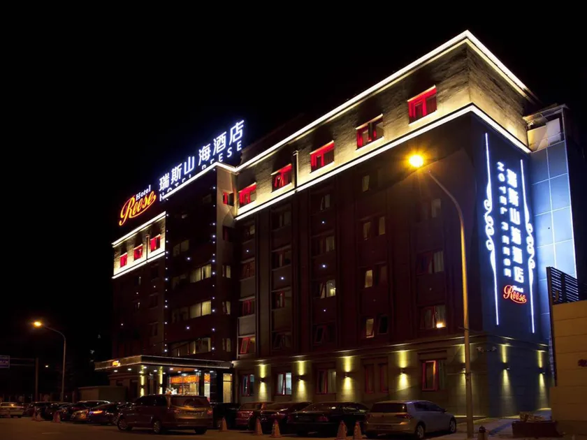 Beijing Ruisi Shanhai Hotel - Image 1