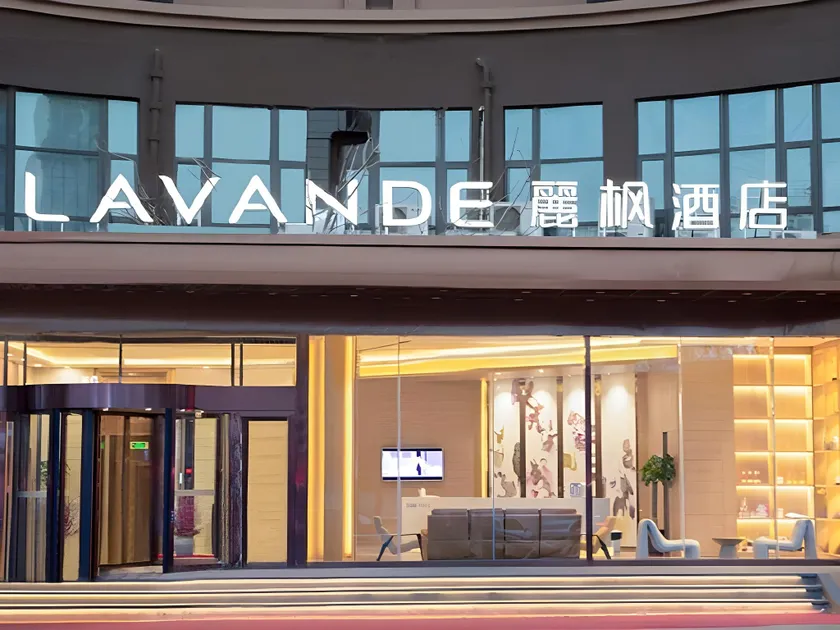 Lavande Hotels·Shenyang Olympic Center Wanda - Image 1
