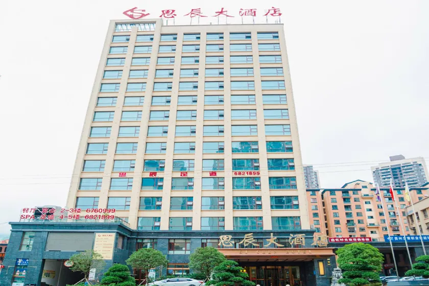 Si Chen Hotel - Image 1