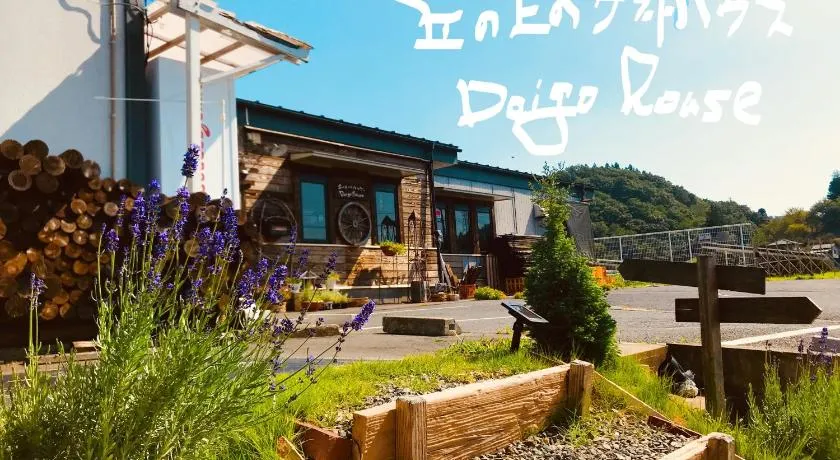Daigo House - Image 1