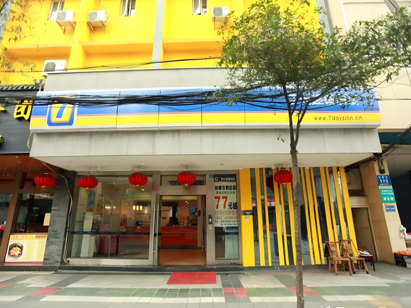 7Days Inn Chengdu Zhengfu Street Wenshufang - Image 1