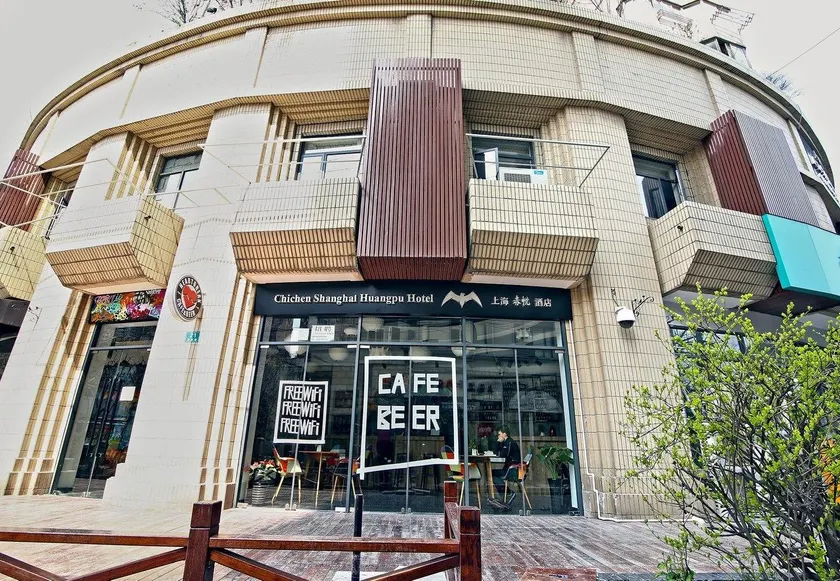Shanghai Chi Chen Boutique Hotel - Image 1