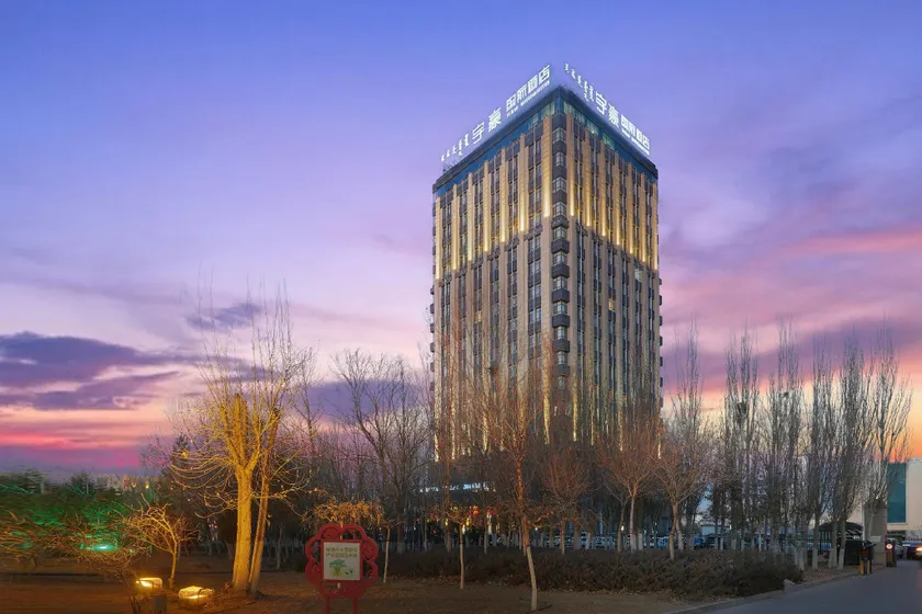 Yuhao International Hotel (Wuhai Railway Station Branch, Haibowan District) - Image 1