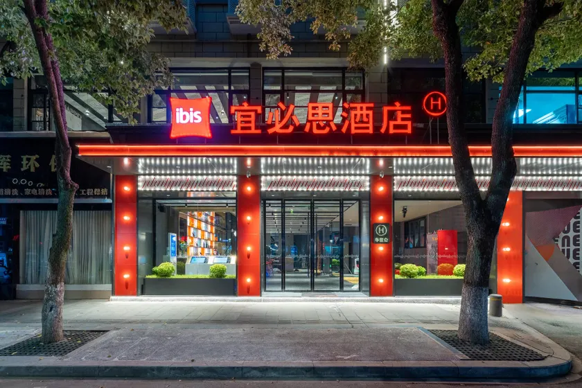 Ibis Deqing Moganshan - Image 1