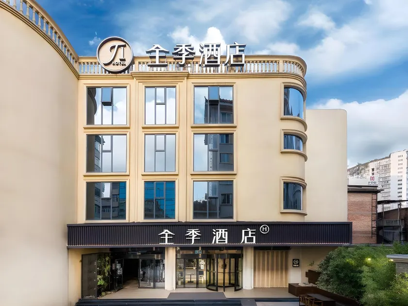 JI Hotel Kunming Zhengyifang Pedestrian Street - Image 1