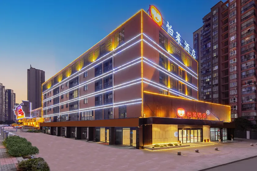 Elan Inn Yichang Railway East Station Xinding Auto Parts City - Image 1