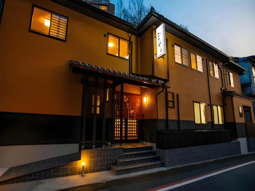 Ryokan Hitaya - Image 1
