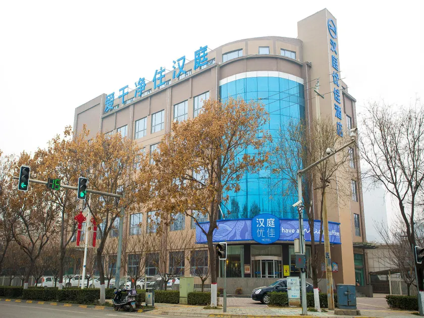 Hanting Premium Hotel Xi'an Western Avenue Zaozitai Road - Image 1