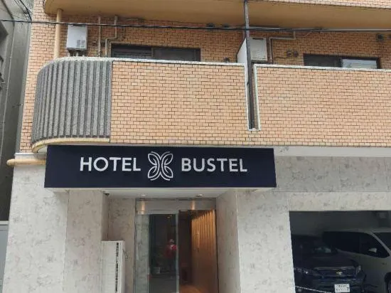Hotel bustel - Image 1