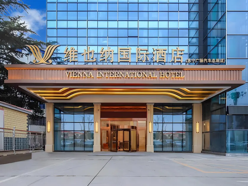 Vienna International Hotel 5.0 Huai’an Suning Plaza Bus Terminal - Image 1