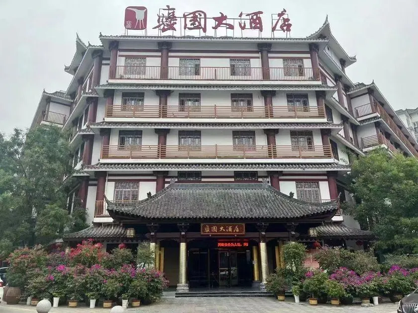 Baoguo Hotel - Image 1