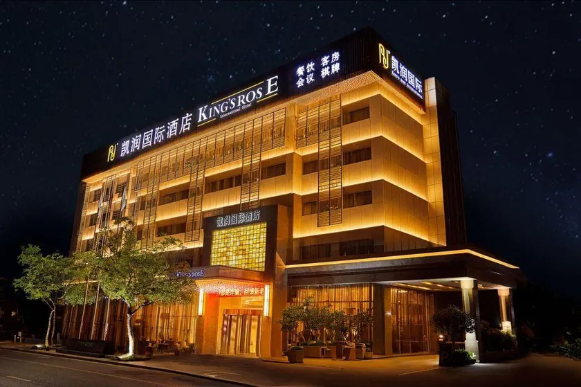 Jiangyin Kairun International Hotel - Image 1