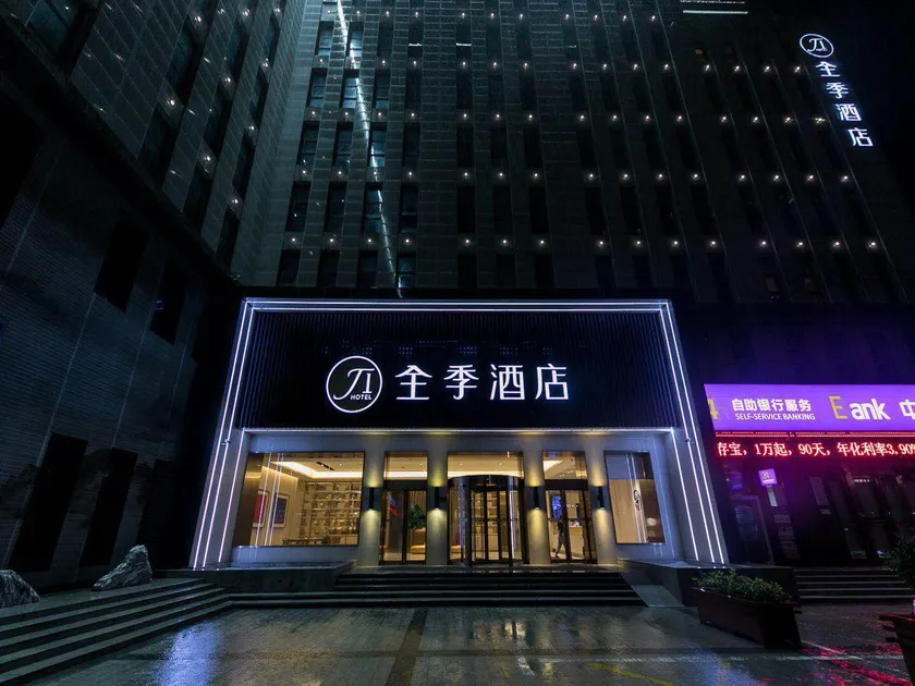 Ji Hotel Zhengzhou Xinzheng Airport - Image 1