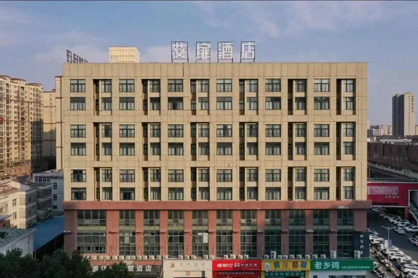 Ease Hotel - Chuzhou Mingguang Mingzhu Avenue - Image 1