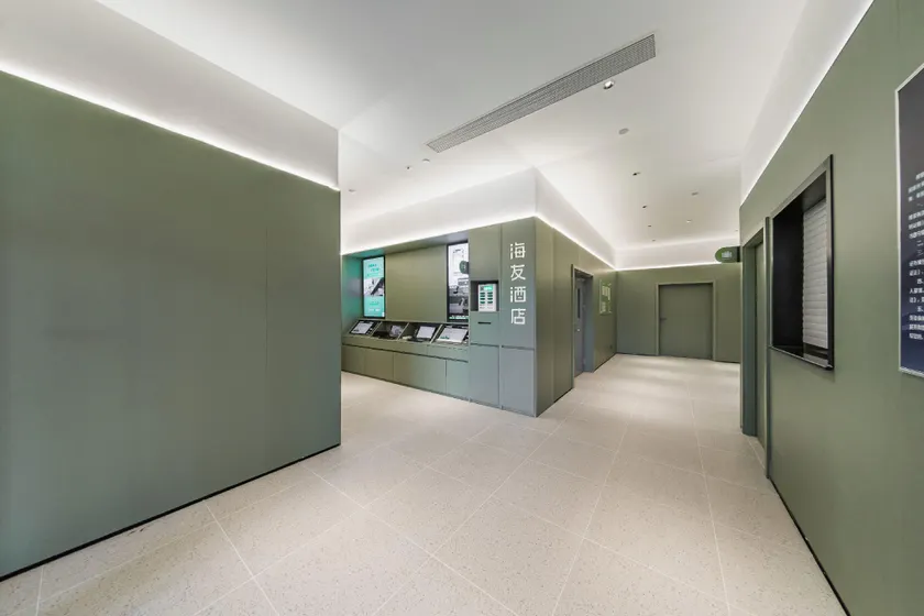 Hi Inn (Beijing Shijingshan Lugu Street Branch) - Image 1