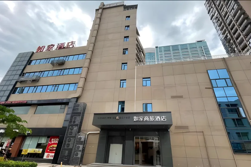 Home Inn Selected Zhuhai Qinglv Road Seaside Beach Duty-Free Shop - Image 1