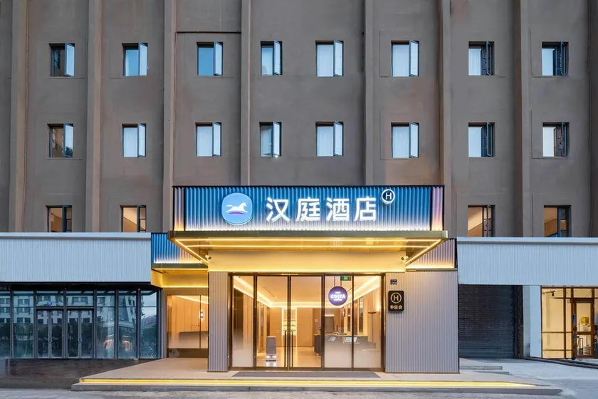 Hanting Nanjing Xinjiekou Daxinggong Subway Station Hotel - Image 1