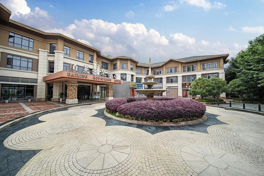 Bailing Hot Spring Hotel - Image 1