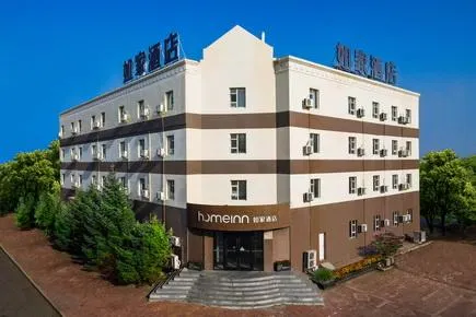 Home Inn Neo Harbin Pingfang Xinjiang Avenue - Image 1
