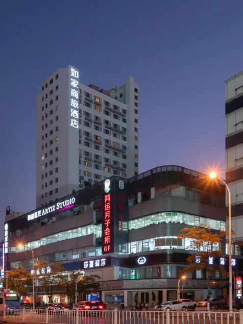 Home Inn Style Wuxi Nanchansi Sanyang Plaza Metro Station - Image 1