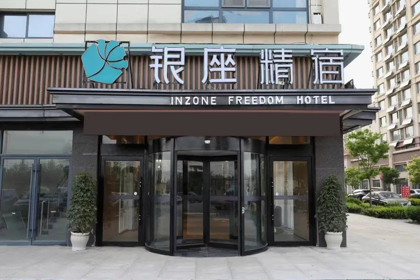 Ginza Seisaku (Heze Caoxian Qingdao South Road Fortune City Branch) - Image 1