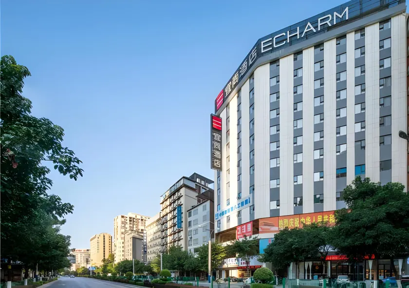 Echarm Hotel Guilin Railway Station the MixC - Image 1