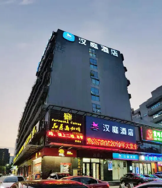 Hanting Hotel Shenzhen Baoan Xixiang Taoyuanju - Image 1