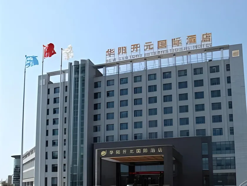 Huayang New Century International Hotel - Image 1
