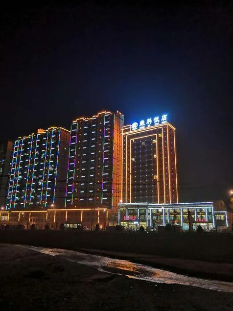 rongke hotel - Image 1