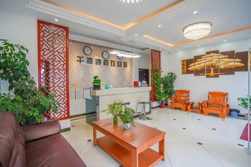 Qianyi Inn - Image 1