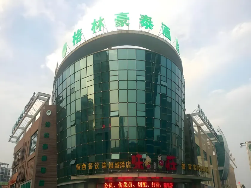 GreenTree Inn Suzhou Shengze Hotel - Image 1